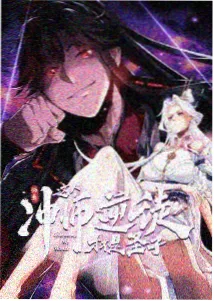 囚笼之外 动画海报